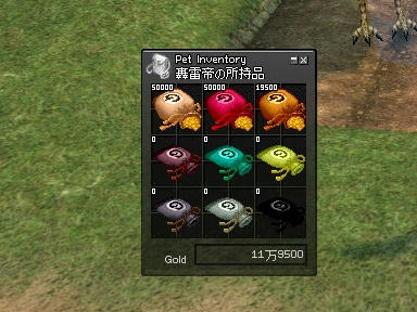 mabinogi_2009_09_26_07.jpg