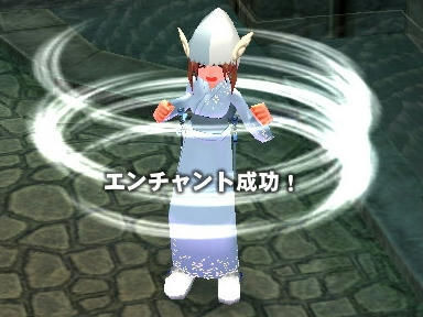 mabinogi_2009_09_27_01.jpg