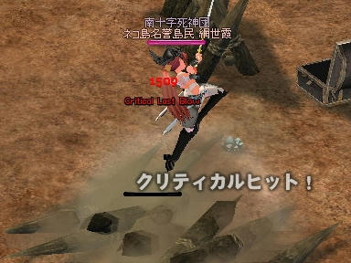 mabinogi_2009_09_27_04.jpg