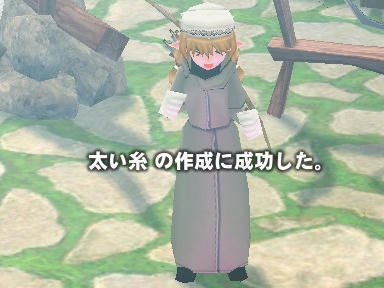 mabinogi_2009_09_27_06.jpg