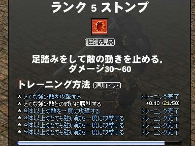 mabinogi_2009_09_28_02.jpg