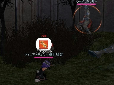 mabinogi_2009_09_29_02.jpg