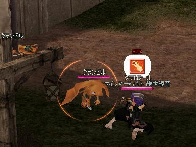 mabinogi_2009_10_01_00.jpg