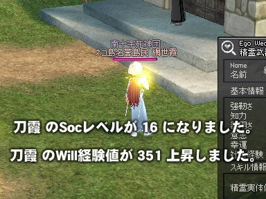 mabinogi_2009_10_02_01.jpg