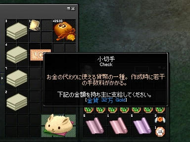 mabinogi_2009_10_02_03.jpg