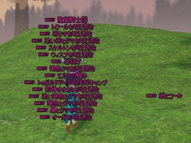 mabinogi_2009_10_03_04.jpg