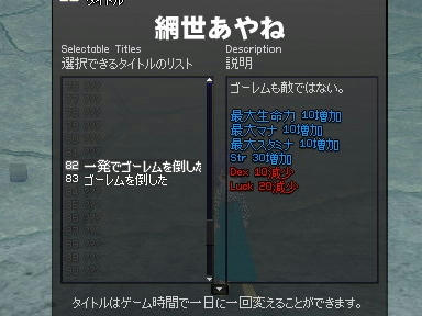 mabinogi_2009_10_03_06.jpg