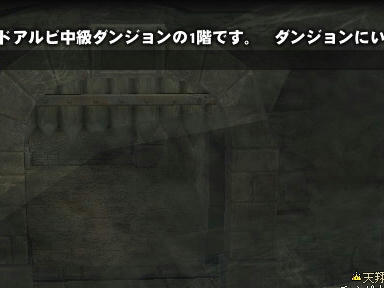 mabinogi_2009_10_04_01.jpg