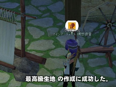 mabinogi_2009_10_04_04.jpg