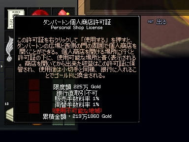 mabinogi_2009_10_05_00.jpg