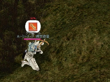 mabinogi_2009_10_06_03.jpg