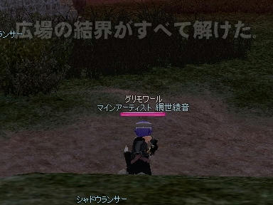 mabinogi_2009_10_06_04.jpg