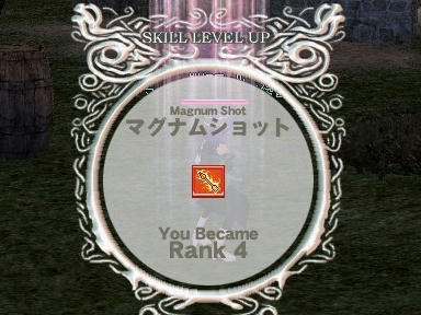 mabinogi_2009_10_06_06.jpg