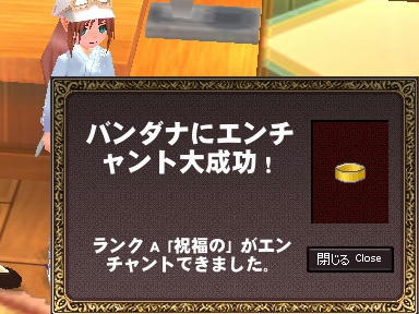 mabinogi_2009_10_07_06.jpg