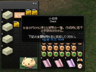 mabinogi_2009_10_08_00.jpg