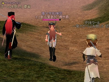 mabinogi_2009_10_08_01.jpg