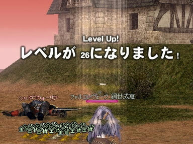 mabinogi_2009_10_09_01.jpg