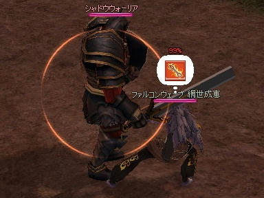 mabinogi_2009_10_10_00.jpg