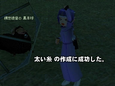 mabinogi_2009_10_12_02.jpg