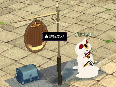 mabinogi_2009_10_14_00.jpg