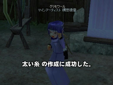 mabinogi_2009_10_18_01.jpg