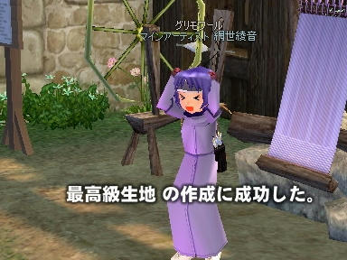 mabinogi_2009_10_18_05.jpg