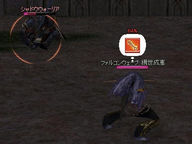 mabinogi_2009_10_19_02.jpg