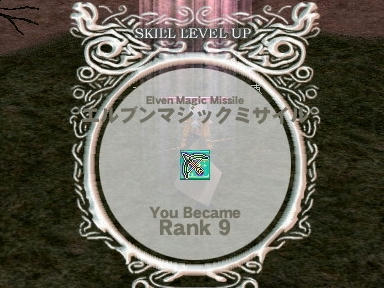 mabinogi_2009_10_24_04.jpg