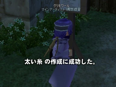 mabinogi_2009_10_25_01.jpg