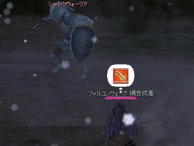mabinogi_2009_10_25_02.jpg