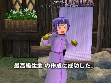 mabinogi_2009_10_25_05.jpg