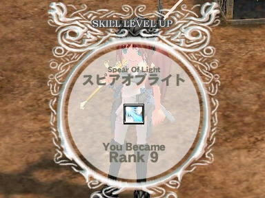 mabinogi_2009_10_25_08.jpg