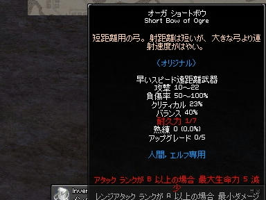 mabinogi_2009_10_27_02.jpg