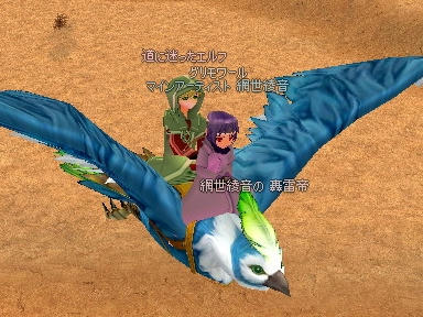 mabinogi_2009_10_27_06.jpg