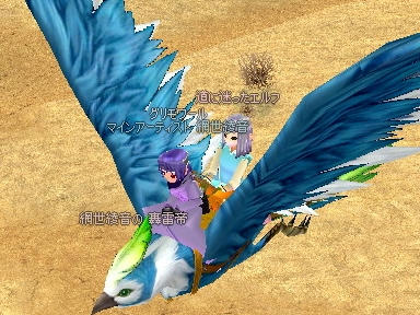 mabinogi_2009_10_28_01.jpg