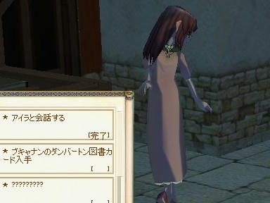 mabinogi_2009_10_29_01.jpg