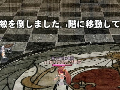 mabinogi_2009_10_30_01.jpg