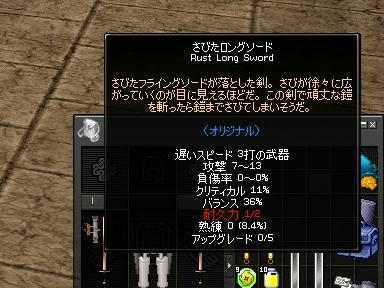 mabinogi_2009_10_30_08.jpg