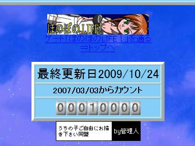 10000HIT.jpg