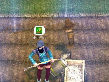 mabinogi_2009_10_31_00.jpg