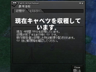 mabinogi_2009_11_05_00.jpg