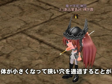 mabinogi_2009_11_07_06.jpg