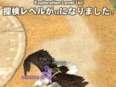 mabinogi_2009_11_08_01.jpg
