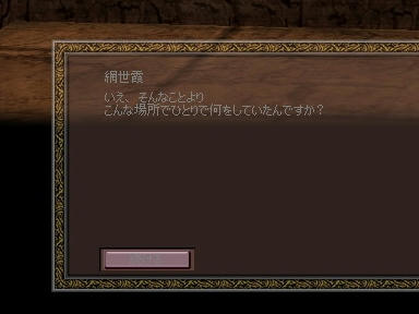 mabinogi_2009_11_08_13.jpg