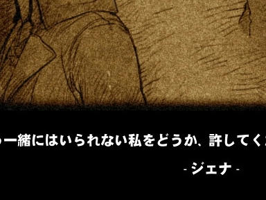 mabinogi_2009_11_08_17.jpg