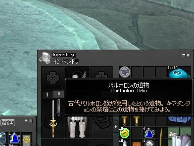 mabinogi_2009_11_10_00.jpg