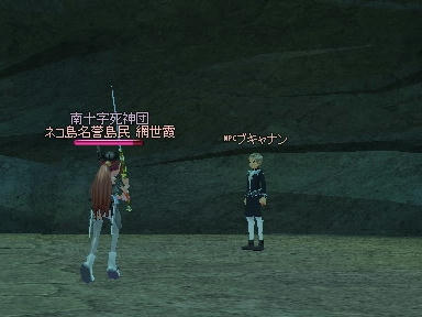 mabinogi_2009_11_10_03.jpg