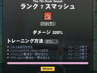 mabinogi_2009_11_10_05.jpg