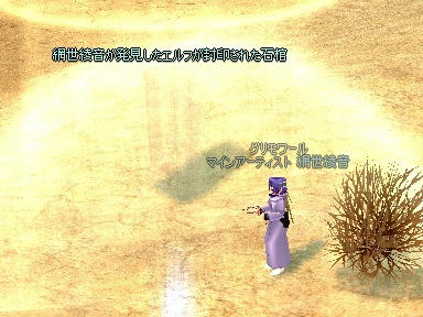 mabinogi_2009_11_12_00.jpg