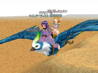 mabinogi_2009_11_12_01.jpg